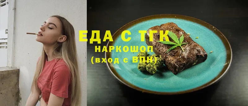 Cannafood марихуана  Александров 