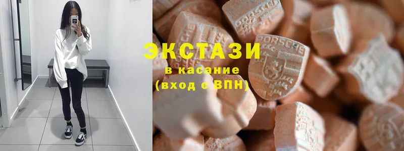 Ecstasy mix  Александров 